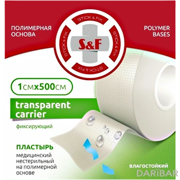 Лейкопластырь S&F Transparent 1 см Х 500 см на полимерн основе
