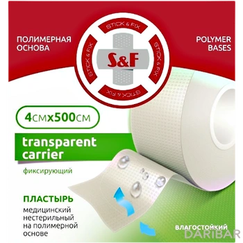 Пластырь на полимерной основе 4 см*500 см