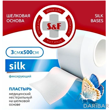 Пластырь нестерильный на шелковой основе 3 см*500 см