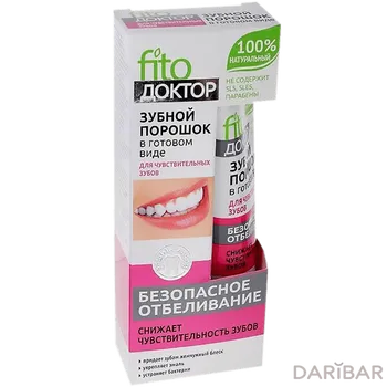 Зубной порошок Fito Доктор Профессиональное отбеливание, туба, готовый вид 45 мл