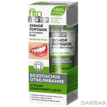 Fito Доктор Зубной порошок в готовом виде Целебные травы, туба 45 мл