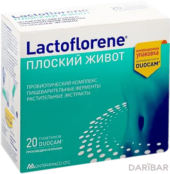 Лактофлорене (Lactoflorene) плоский живот 20 пакетиков