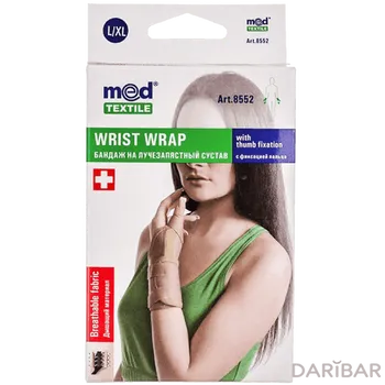 Бандаж на лучезапястный сустав 8552 L/XL