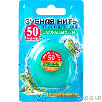 Зубная нить с ароматом мяты 50 метров