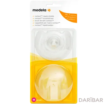 Medela Contact накладки для кормления