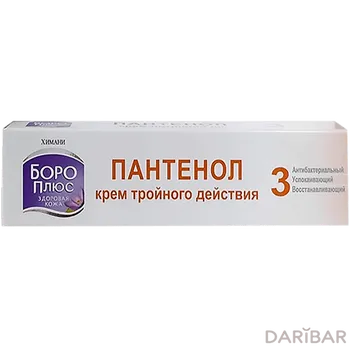 Боро плюс крем Пантенол 35 мл