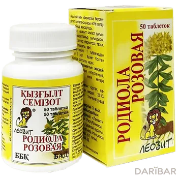 Родиола розовая таблетки № 50