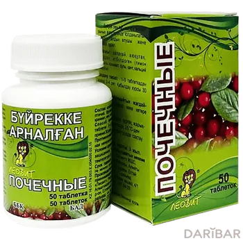 Почечные таблетки № 50