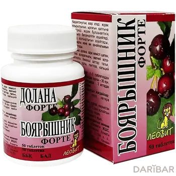 Боярышник форте таблетки № 50