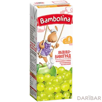Сок Bambolina 200 мл яблоко и белый виноград Bambolino.АКЦИЯ
