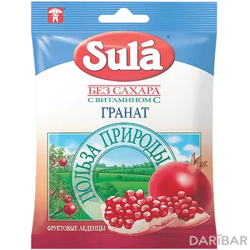ЗУЛА ЛЕДЕНЦЫ ДИАБЕТИЧЕСКИЕ 60 г ГРАНАТ