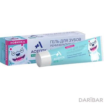 АСЕПТА Гель для зубов Parodontal реминерализующий 40 гр