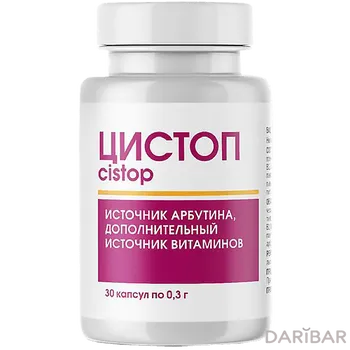 Цистоп капсулы № 30