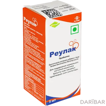 Реулак 5 мл