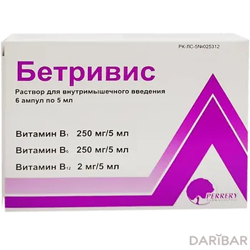 Бетривис 5 мл № 6 ампулы