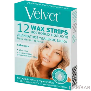 Восковые полоски Velvet для лица № 12 (Деликатное удал.волос)