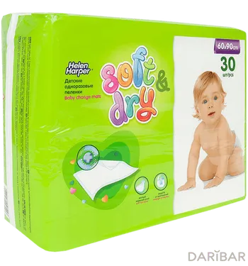 Helen Harper пеленки детские одноразовые Soft Dry 60х90 см 30 шт