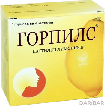 Горпилс со вкусом лимона № 24