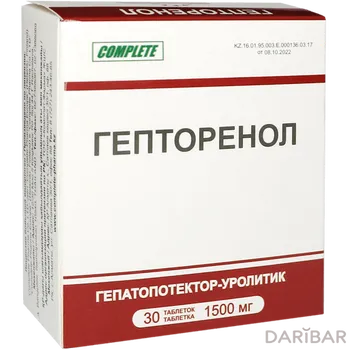 Гепторенол таблетки 1500 мг № 30