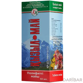 Кызыл май Полифитовое масло 50 мл