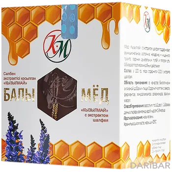 КЫЗЫЛМАЙ Мед с экстрактом шалфея 225гр
