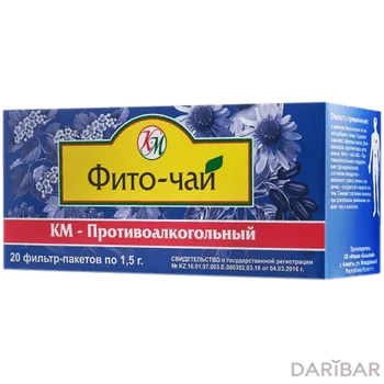 КМ-противоалкогольный 1,5гр № 20 фиточай