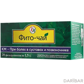 КМ-при болях в суставах и позвоночнике 1,5гр № 20 фиточай