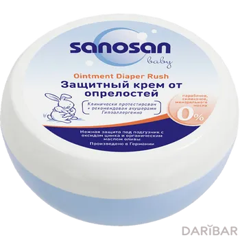 Sanosan Baby Детский крем от прелостей 150 мл