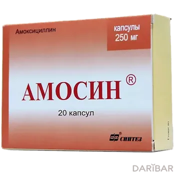 Амосин 250 капсулы № 20