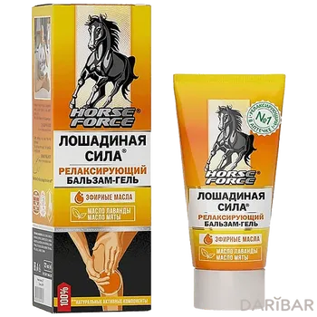 Лошадиная сила Гель-бальзам для тела 125 мл