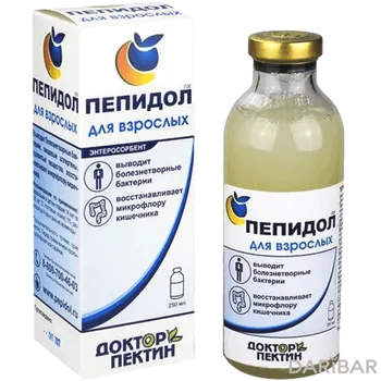 Пепидол ПЭГ 5% 250 мл раств д/взр