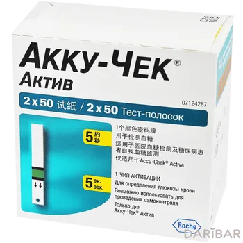 Тест-полоски Акку-Чек Актив 100 шт
