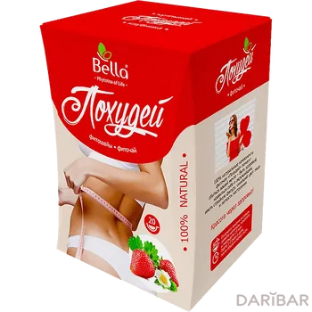 Похудей клубника фиточай 1,5 № 20