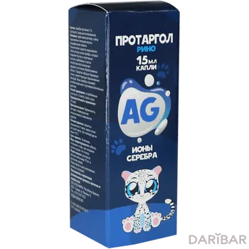 Протаргол Рино капли 15 мл