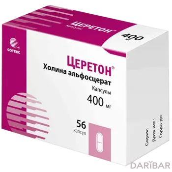 Церетон 400 мг капсулы № 56