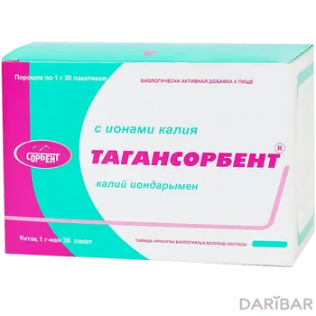 Тагансорбент с ионами калия порошок 1 г № 30