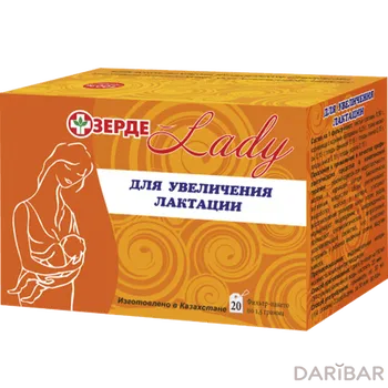 Леди для увеличения лактации фито-чай 1,5 г № 20
