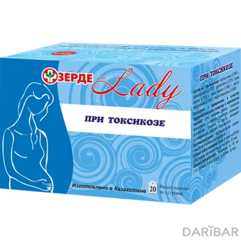 Зерде-леди при токсикозе фиточай 1,5 г № 20