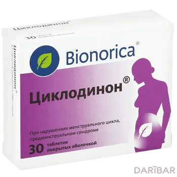 Циклодинон таблетки, покрытые оболочкой № 30