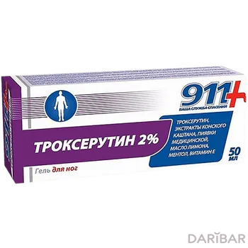 Троксерутин 2% 50 мл гель для ног
