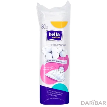 Bella подушечки ватные № 80 шт