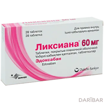 Ликсиана 0,06 таблетки, покрытые оболочкой № 28