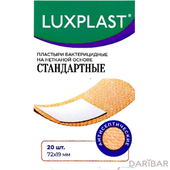 Пластырь бактер антисепт luxplast 19*72 мм № 20