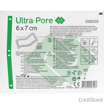 Повязка для ран Medrull Ultra Pore самоклеящаяся 6х7 см