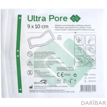 Повязка для ран Medrull Ultra Pore самоклеящаяся 9х10 см