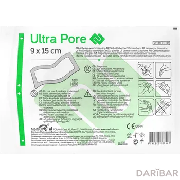 Повязка Ultra Pore 9х15 см для ран