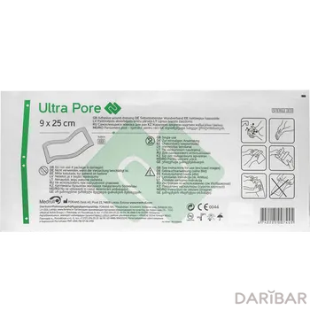 ULTRA PORE Повязка для ран 9*25