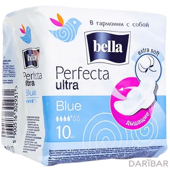 Прокладки гигиенич Bella Perfecta Ultra Blue 10 шт/белая линия
