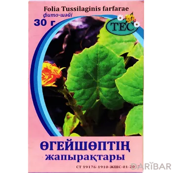 Мать-и-мачеха листья 30 г