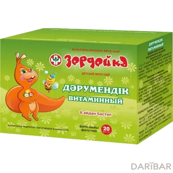 Зердейка Витаминный ф/чай 1,5 № 20